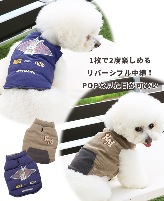 クリフメイヤー[公式] ひっくり中綿ベスト DOG D2517822