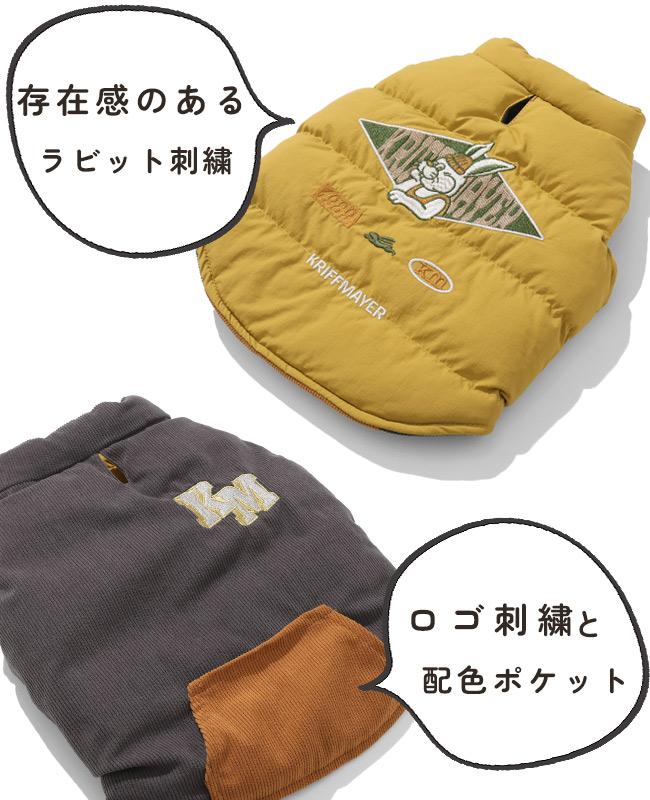 クリフメイヤー[公式] ひっくり中綿ベスト DOG D2517822