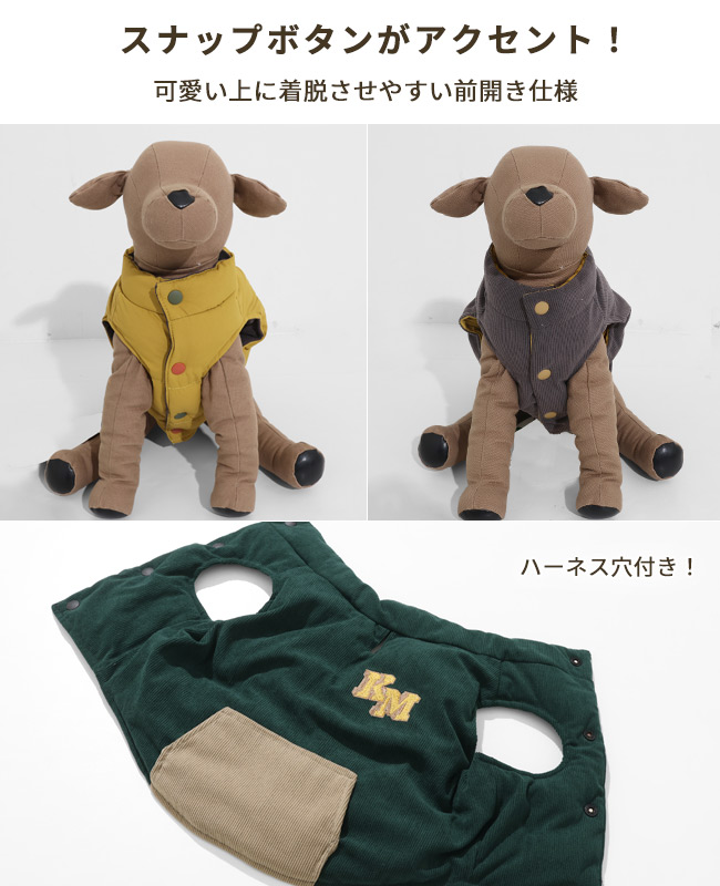 クリフメイヤー[公式] ひっくり中綿ベスト DOG D2517822