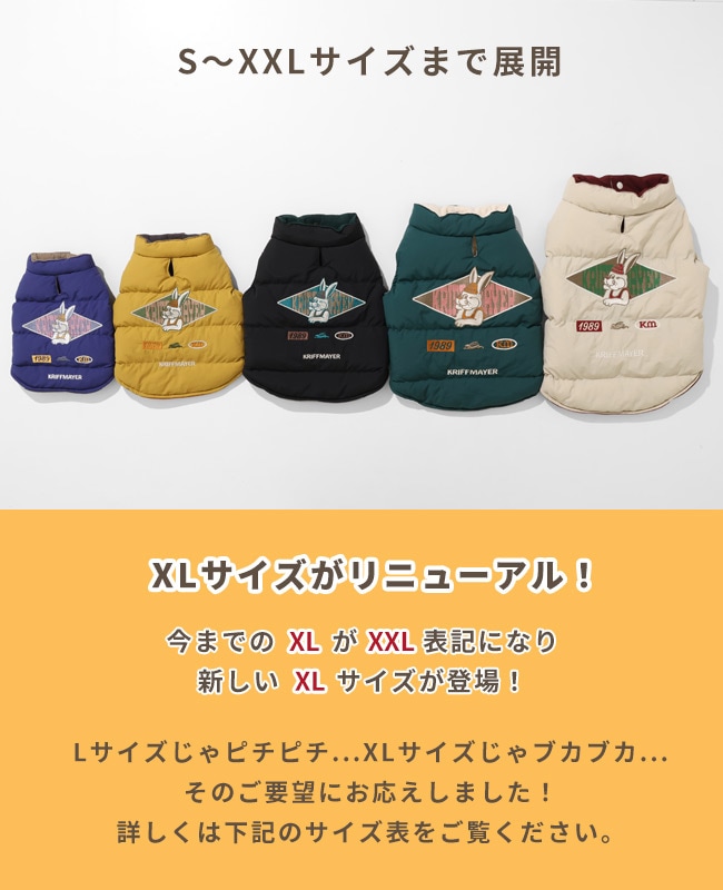 クリフメイヤー[公式] ひっくり中綿ベスト DOG D2517822