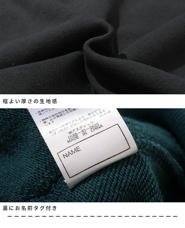 クリフメイヤー[公式] チェルシージャケット KIDS J2537828