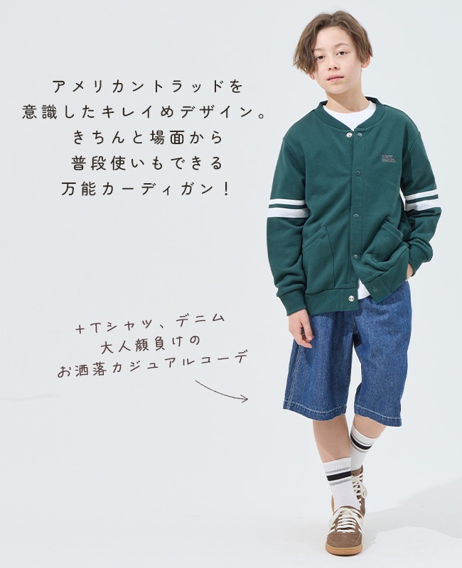 クリフメイヤー[公式] チェルシージャケット KIDS J2537828