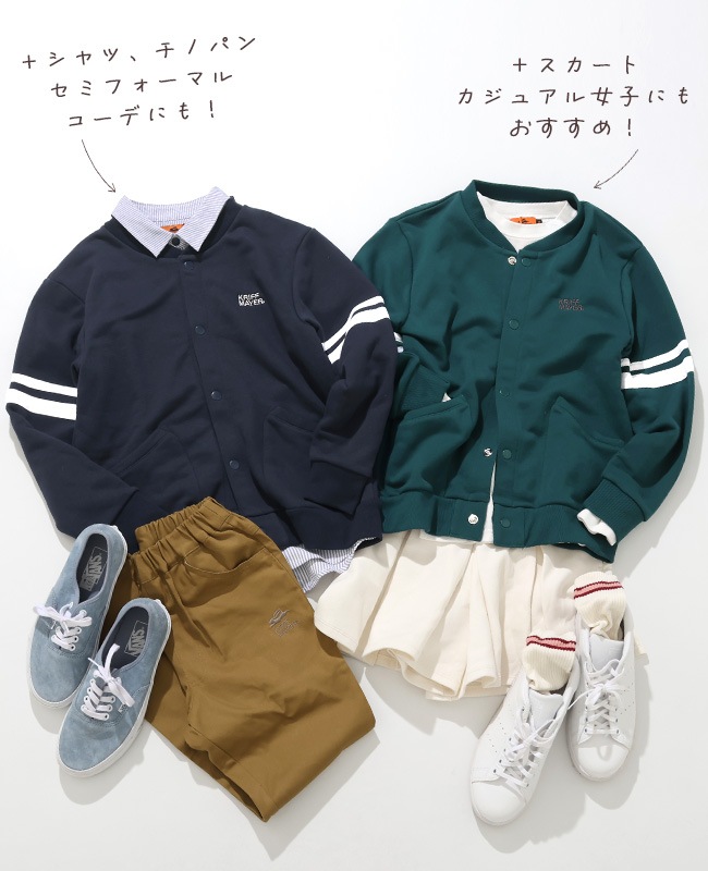 クリフメイヤー[公式] チェルシージャケット KIDS J2537828 | KIDS