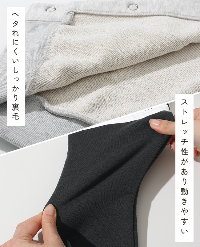 クリフメイヤー[公式] チェルシージャケット KIDS J2537828