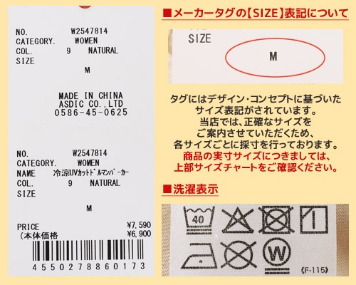 クリフメイヤー[公式] 冷涼UVカットドルマンパーカー LADYS W2547814