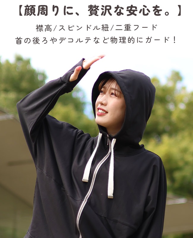 クリフメイヤー[公式] 冷涼UVカットドルマンパーカー LADYS W2547814