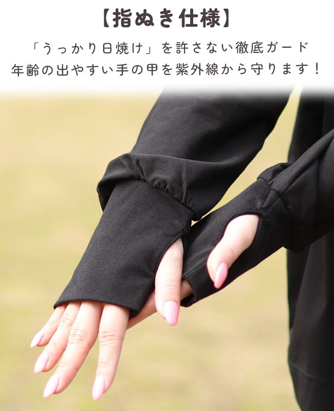 クリフメイヤー[公式] 冷涼UVカットドルマンパーカー LADYS W2547814