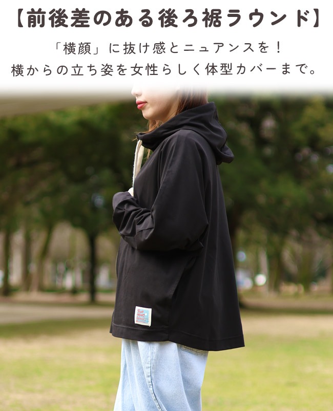 クリフメイヤー[公式] 冷涼UVカットドルマンパーカー LADYS W2547814