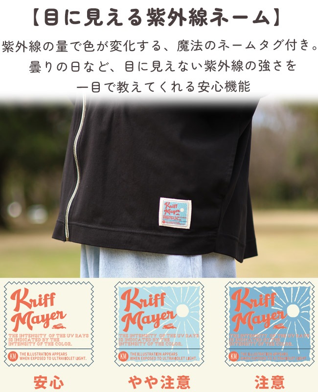 クリフメイヤー[公式] 冷涼UVカットドルマンパーカー LADYS W2547814