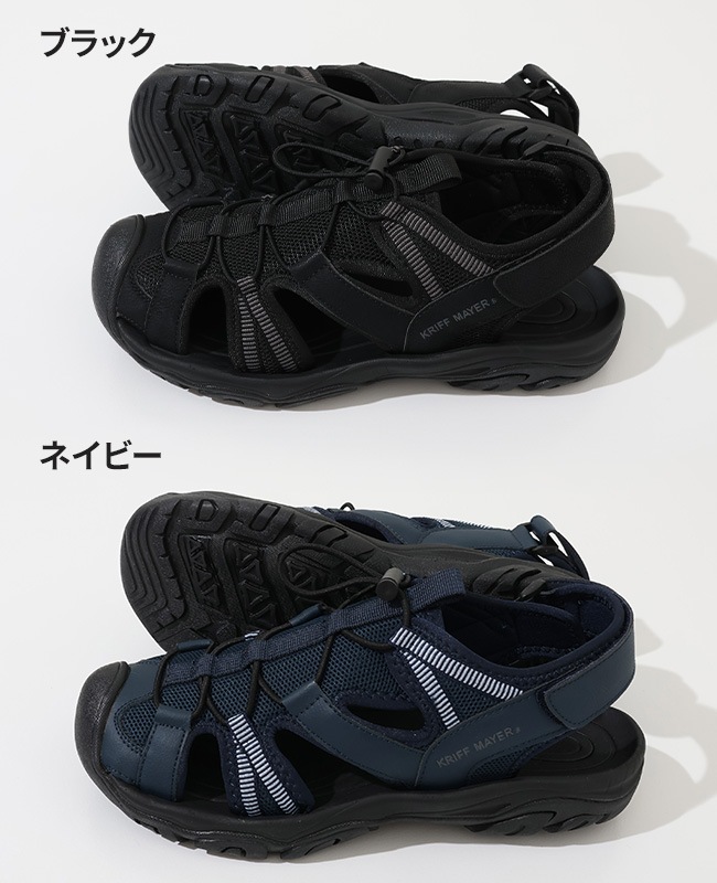クリフメイヤー[公式] スポーツサンダル(ドローコード) MENS KRI-9928