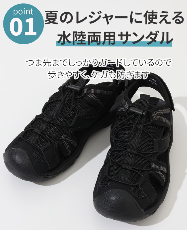 クリフメイヤー[公式] スポーツサンダル(ドローコード) MENS KRI-9928
