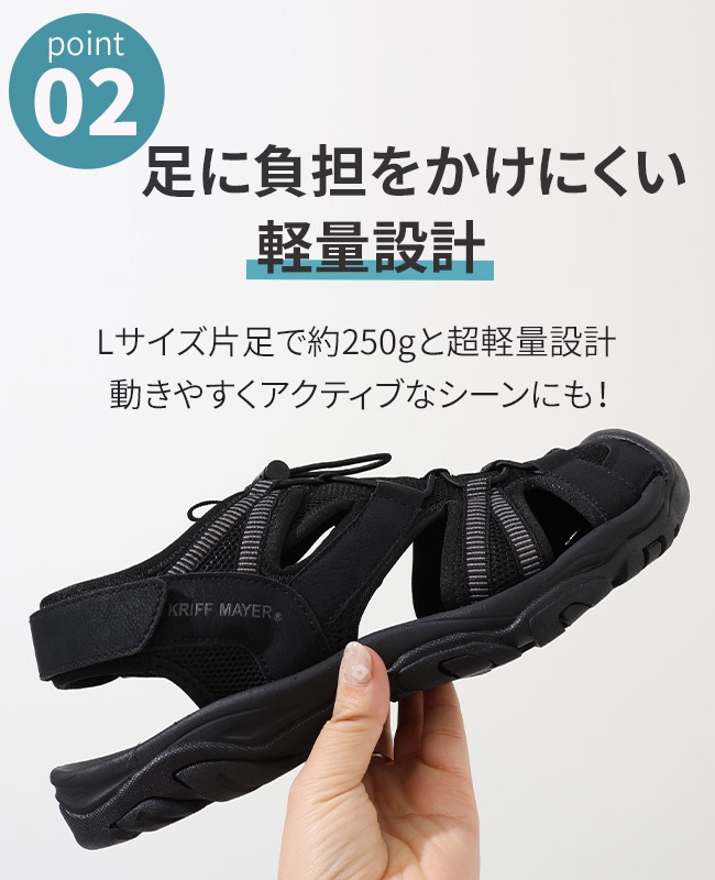 クリフメイヤー[公式] スポーツサンダル(ドローコード) MENS KRI-9928