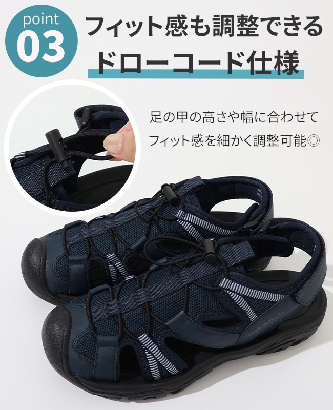 クリフメイヤー[公式] スポーツサンダル(ドローコード) MENS KRI-9928