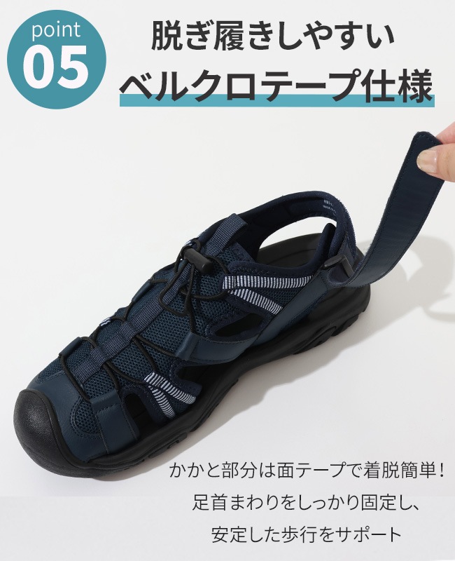 クリフメイヤー[公式] スポーツサンダル(ドローコード) MENS KRI-9928