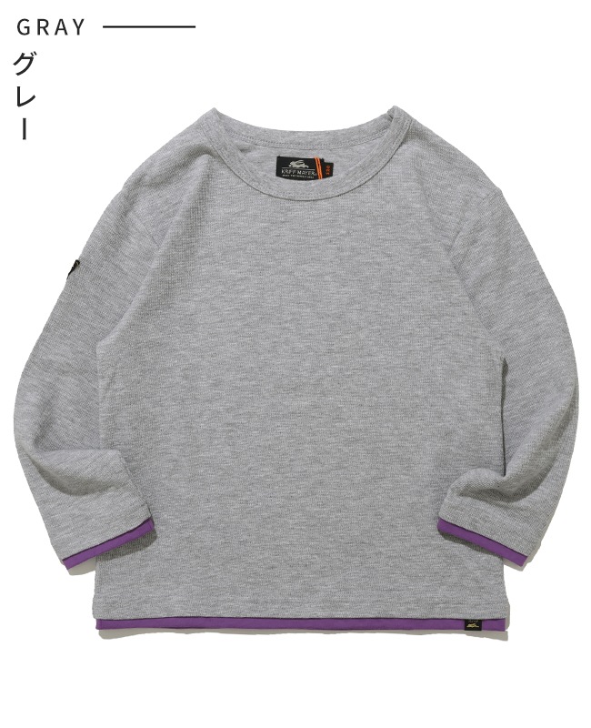 クリフメイヤー[公式] Wフェイス配色ロンT KIDS J2617821