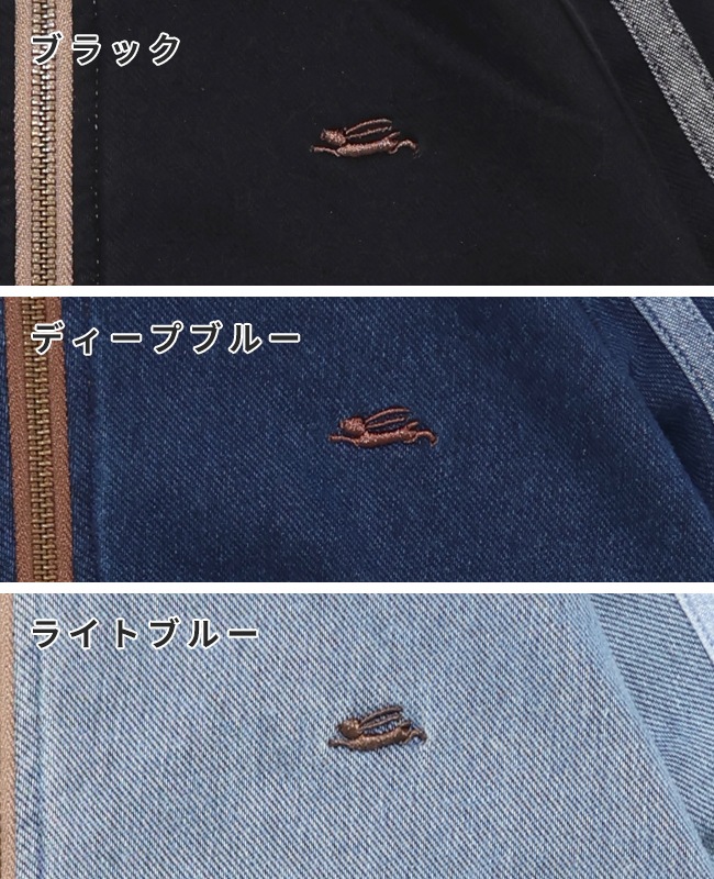 クリフメイヤー[公式] 裏起毛カットデニムジャケット KIDS J2617103