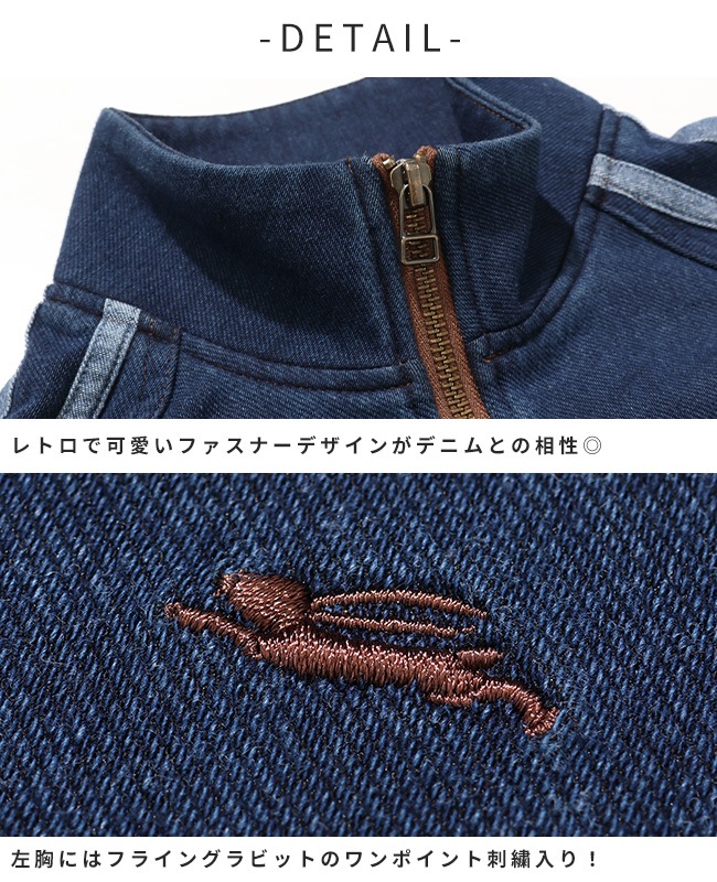 クリフメイヤー[公式] 裏起毛カットデニムジャケット KIDS J2617103