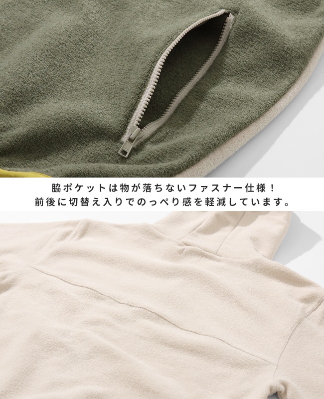 クリフメイヤー[公式] ブークレジップパーカー LADYS W2517832