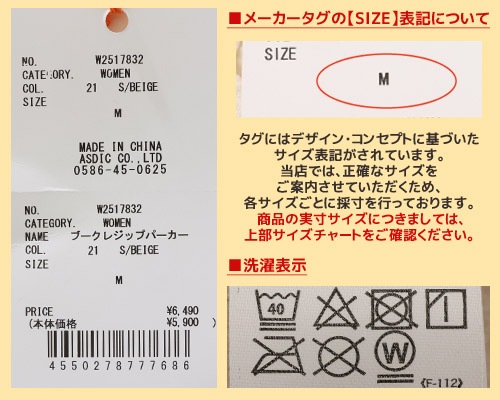 クリフメイヤー[公式] ブークレジップパーカー LADYS W2517832