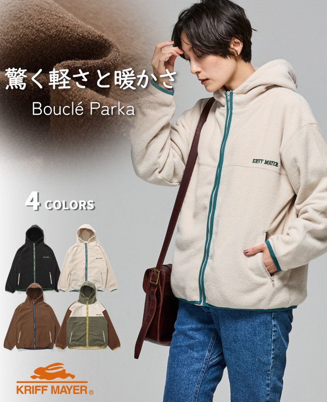 クリフメイヤー[公式] ブークレジップパーカー LADYS W2517832 | LADYS