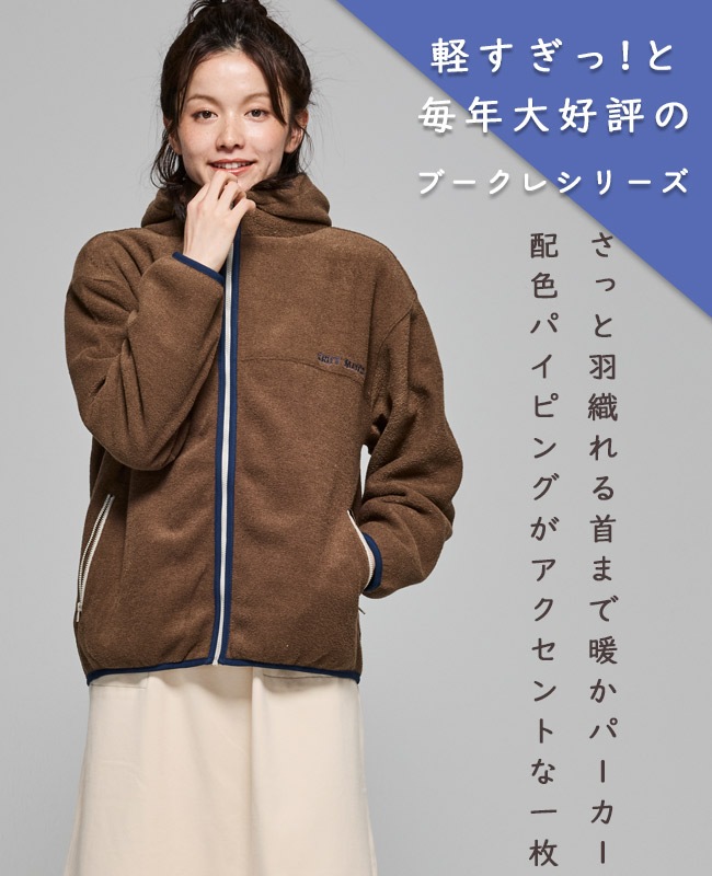 クリフメイヤー[公式] ブークレジップパーカー LADYS W2517832 | LADYS