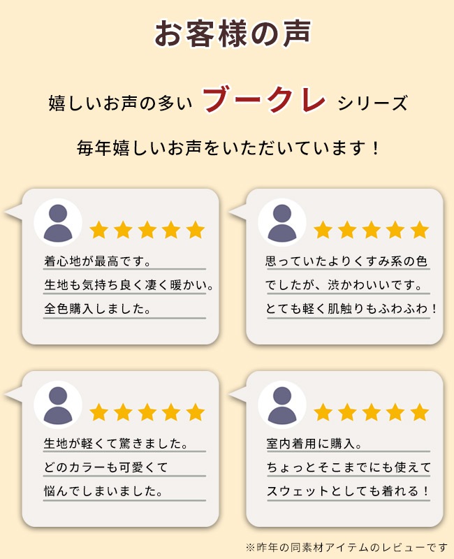 クリフメイヤー[公式] ブークレジップパーカー LADYS W2517832