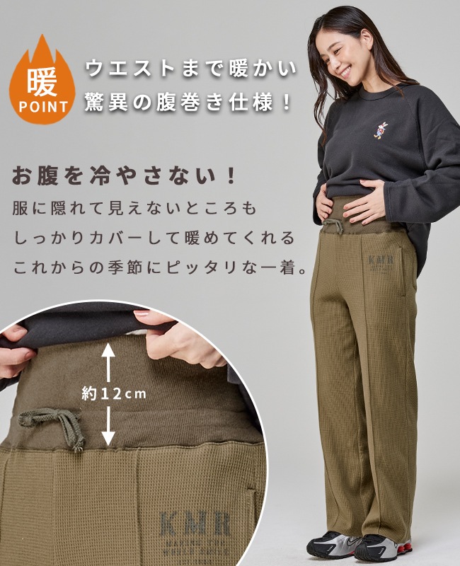 クリフメイヤー[公式] お腹アタタカパンツ LADYS W2525127 | LADYS