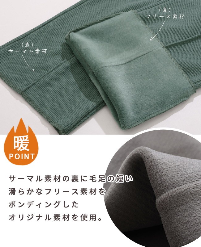 クリフメイヤー[公式] お腹アタタカパンツ LADYS W2525127