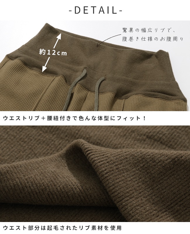 クリフメイヤー[公式] お腹アタタカパンツ LADYS W2525127