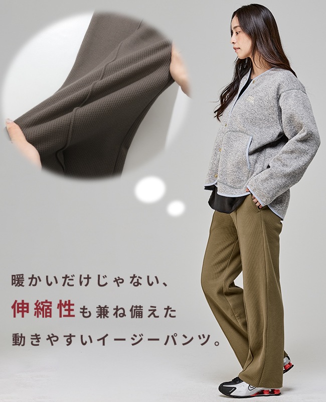 クリフメイヤー[公式] お腹アタタカパンツ LADYS W2525127 | LADYS