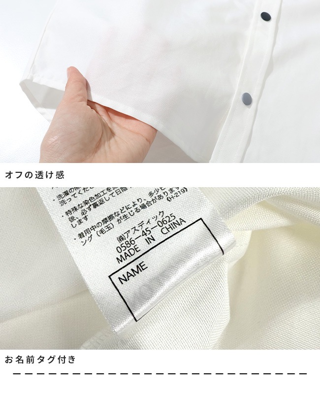 クリフメイヤー[公式] 袖リブハッピーシャツ KIDS J2537001