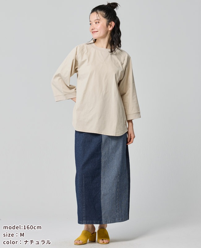 クリフメイヤー[公式] 冷涼UVカット7分袖ゆるT LADYS W2547821