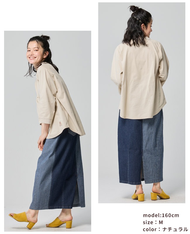 クリフメイヤー[公式] 冷涼UVカット7分袖ゆるT LADYS W2547821