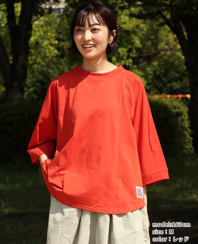 クリフメイヤー[公式] 冷涼UVカット7分袖ゆるT LADYS W2547821