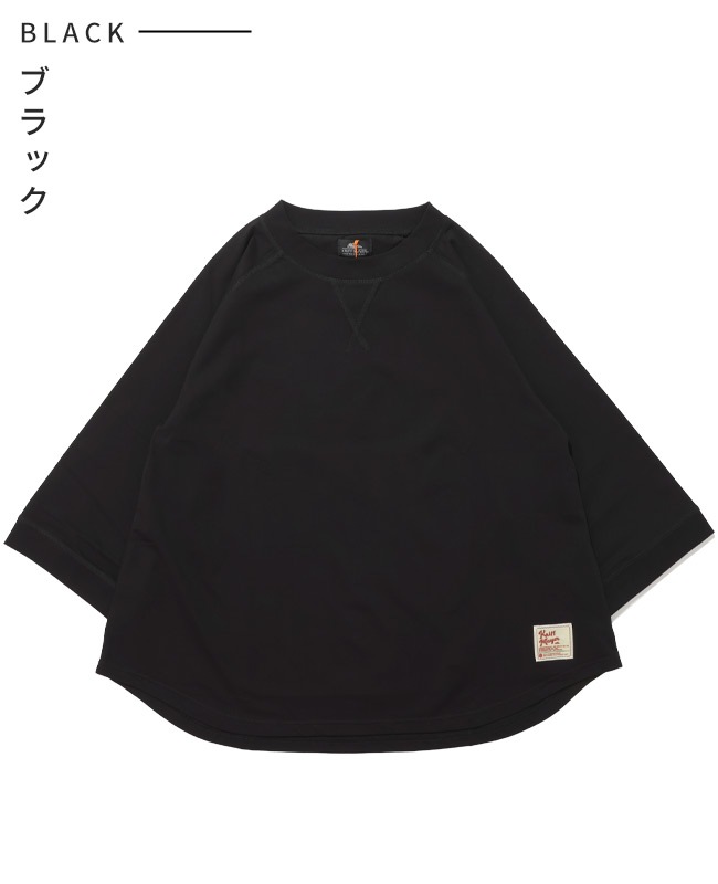 クリフメイヤー[公式] 冷涼UVカット7分袖ゆるT LADYS W2547821