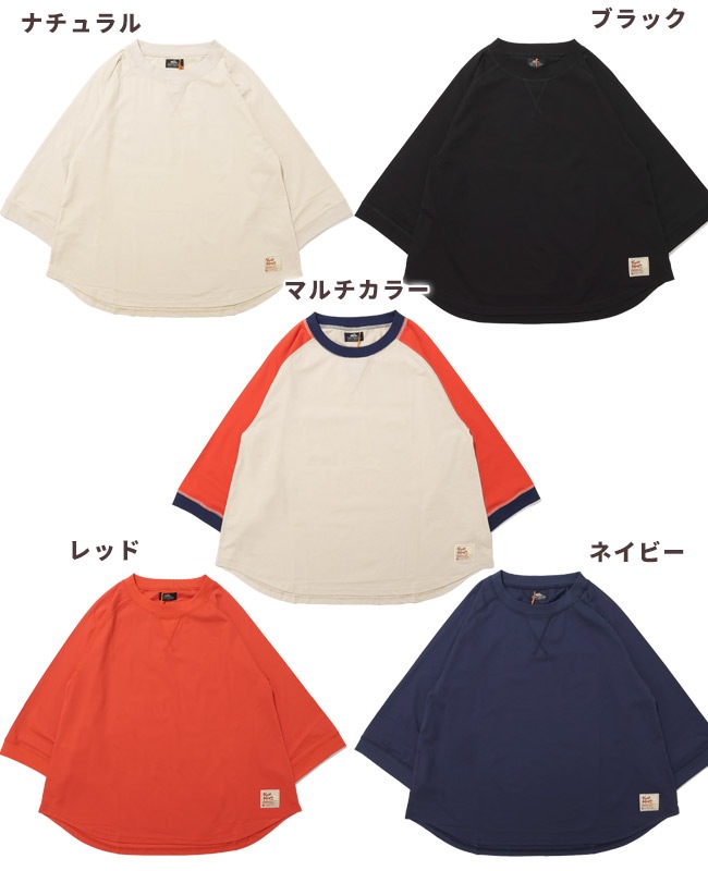 クリフメイヤー[公式] 冷涼UVカット7分袖ゆるT LADYS W2547821