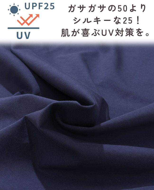 クリフメイヤー[公式] 冷涼UVカット7分袖ゆるT LADYS W2547821