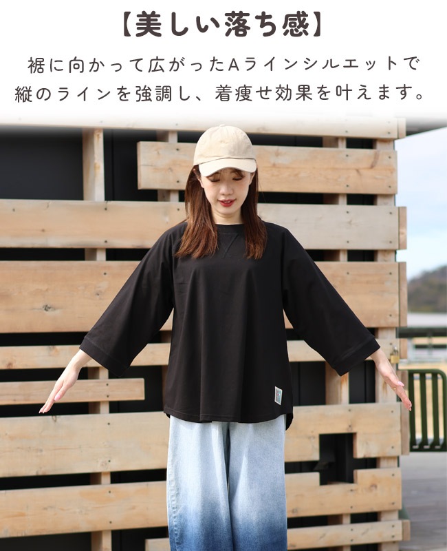 クリフメイヤー[公式] 冷涼UVカット7分袖ゆるT LADYS W2547821