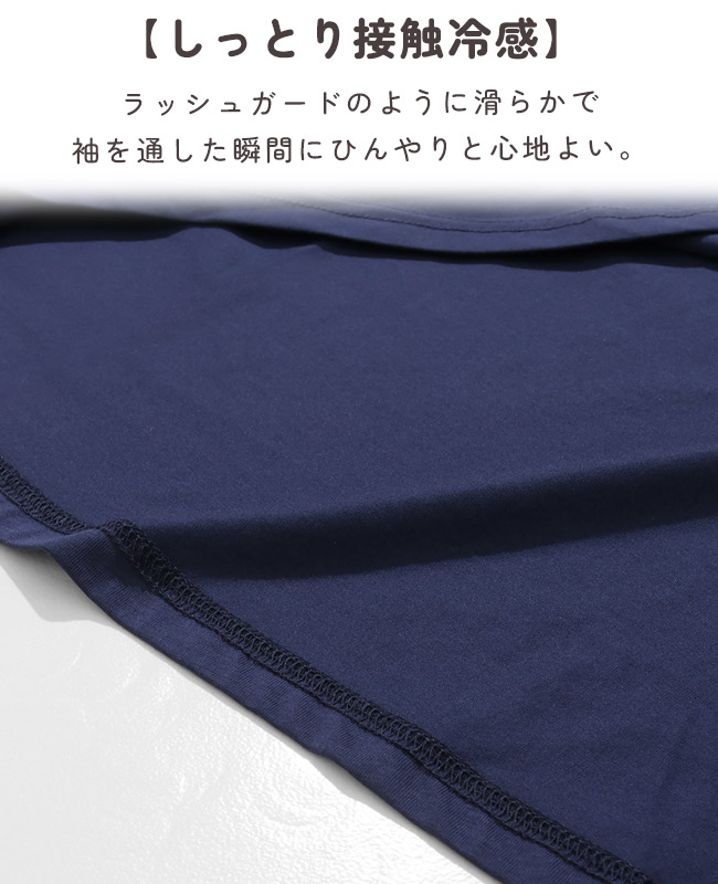 クリフメイヤー[公式] 冷涼UVカット7分袖ゆるT LADYS W2547821