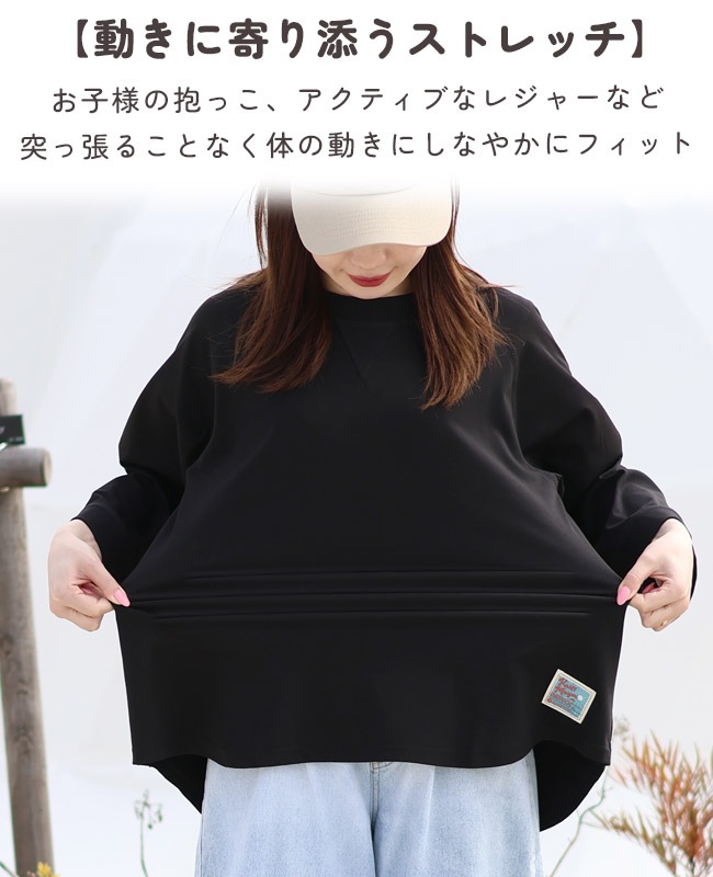 クリフメイヤー[公式] 冷涼UVカット7分袖ゆるT LADYS W2547821
