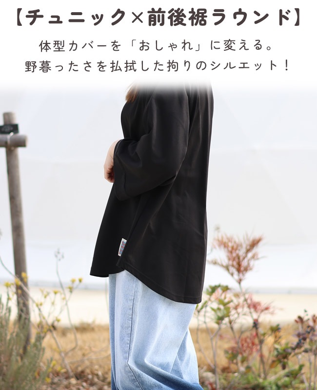 クリフメイヤー[公式] 冷涼UVカット7分袖ゆるT LADYS W2547821