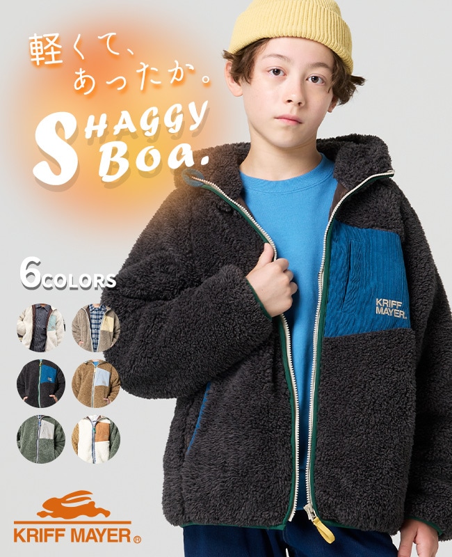 予約販売※9月中旬以降お届け】クリフメイヤー[公式] シャギー