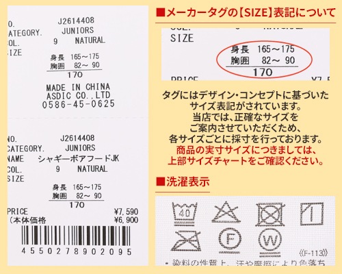 【予約販売※9月中旬以降お届け】クリフメイヤー[公式] シャギーボアフードジャケット KIDS J2614408