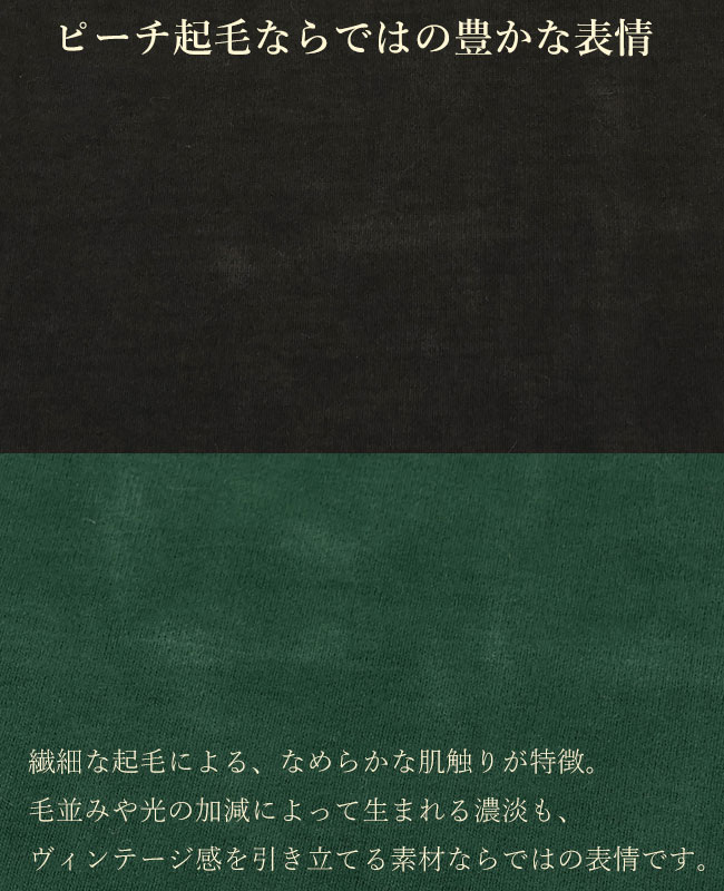 ヘビー天竺ロンT(クレスト) MEN BU2625140