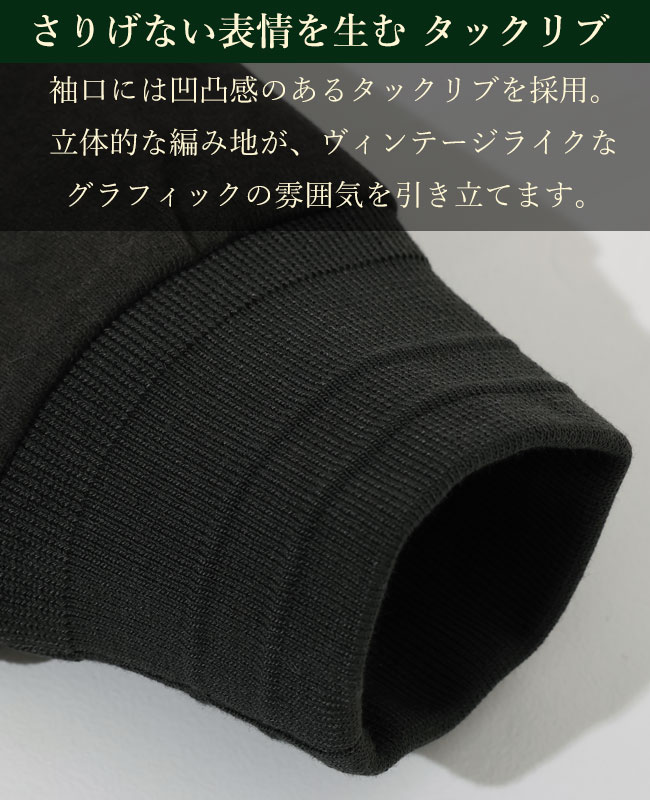 ヘビー天竺ロンT(クレスト) MEN BU2625140