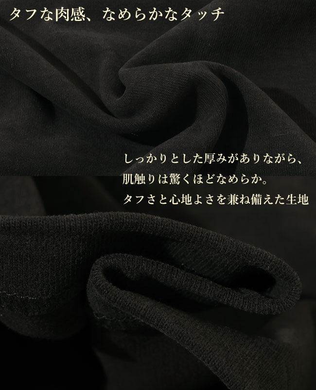 ヘビー天竺ロンT(クレスト) MEN BU2625140