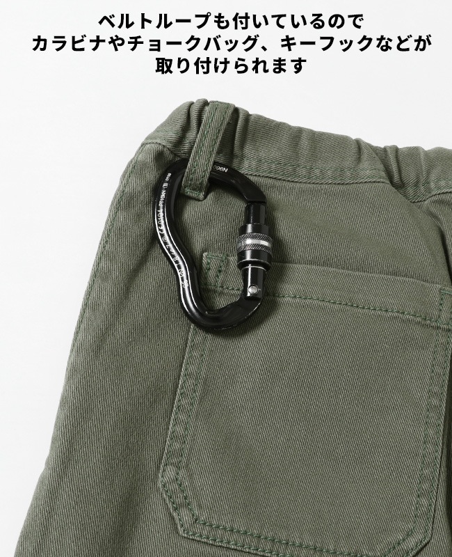 クリフメイヤー[公式] ナロークライミングパンツ(9分丈) MENS 1644011