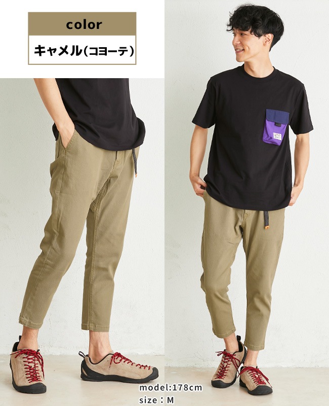 クリフメイヤー[公式] ナロークライミングパンツ(9分丈) MENS 1644011