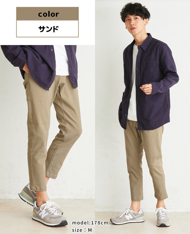 クリフメイヤー[公式] ナロークライミングパンツ(9分丈) MENS 1644011
