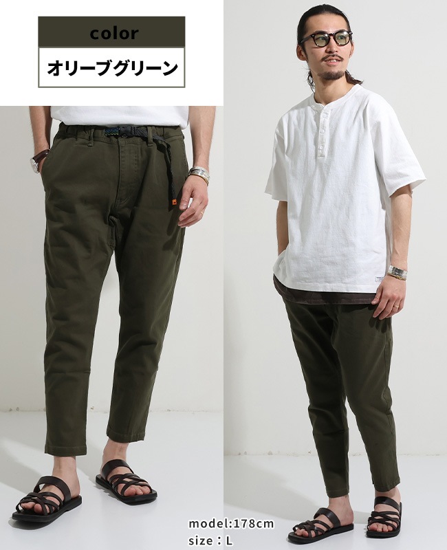 クリフメイヤー[公式] ナロークライミングパンツ(9分丈) MENS 1644011